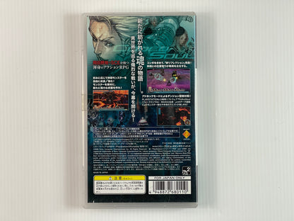 PSP Coded Soul: Uketsugareshi Idea (JPN Ver)