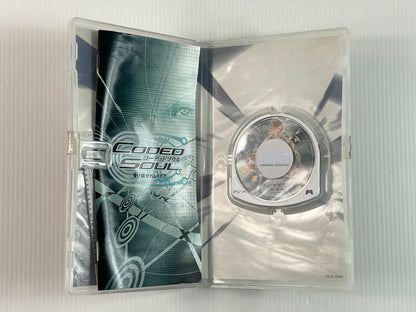 PSP Coded Soul: Uketsugareshi Idea (JPN Ver)