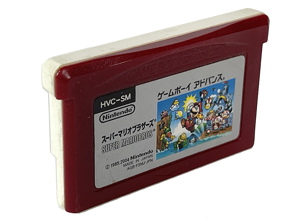 GBA FAMICOM MINI SERIES VOL 1 : Super Mario Bros. Loose Cartridge (JPN Ver)