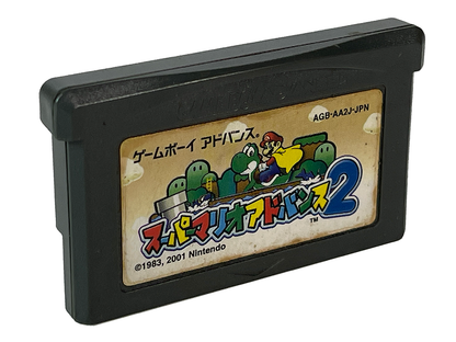 GBA Super Mario Advance 2 (JPN Ver, Loose Cartridge)