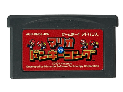 GBA Mario vs Donkey Kong (JPN Ver, Loose Cartridge)