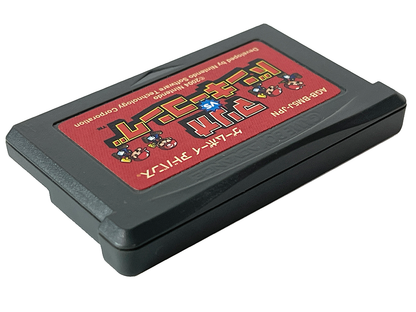 GBA Mario vs Donkey Kong (JPN Ver, Loose Cartridge)