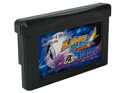 GBA Bomberman Jetters (JPN Ver, Loose Cartridge)