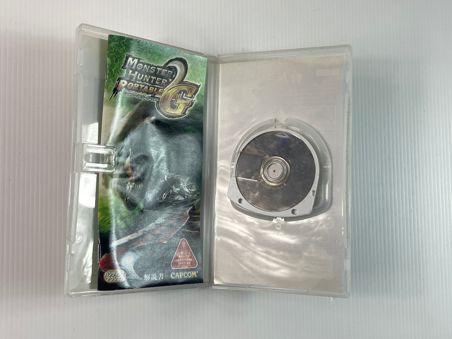 PSP Monster Hunter Portable 2nd G (BEST) (JPN Ver)
