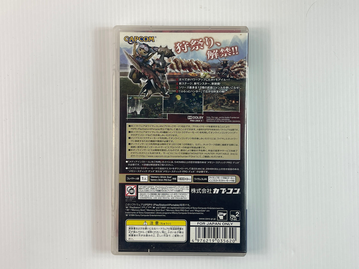 PSP Monster Hunter Portable 3rd (JPN Ver)