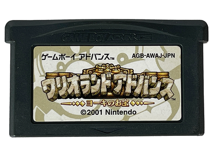 GBA Warioland 4 (JPN Ver, Loose Cartridge)