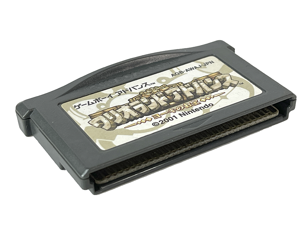 GBA Warioland 4 Loose Cartridge (JPN Ver)