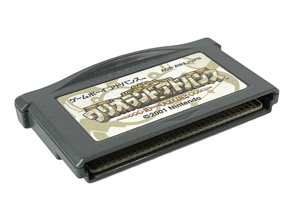 GBA Warioland 4 (JPN Ver, Loose Cartridge)