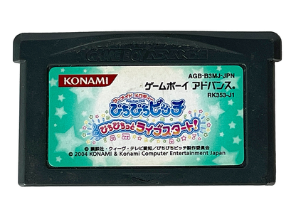 GBA Mermaid Melody Pichi Pichi Pitch Live Start (JPN Ver, Loose Cartridge)