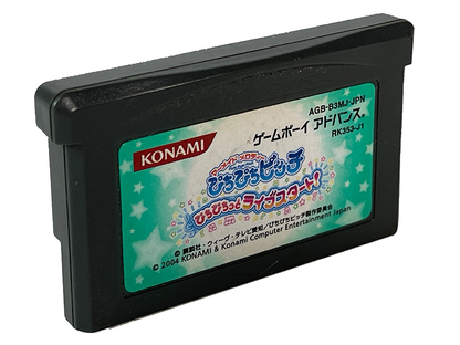 GBA Mermaid Melody Pichi Pichi Pitch Live Start (JPN Ver, Loose Cartridge)