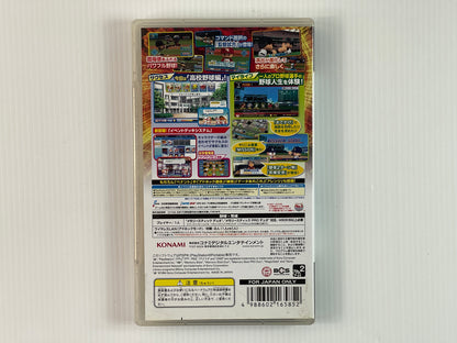 PSP Jikkyō Powerful Pro Yakyū 2013 (JPN Ver)