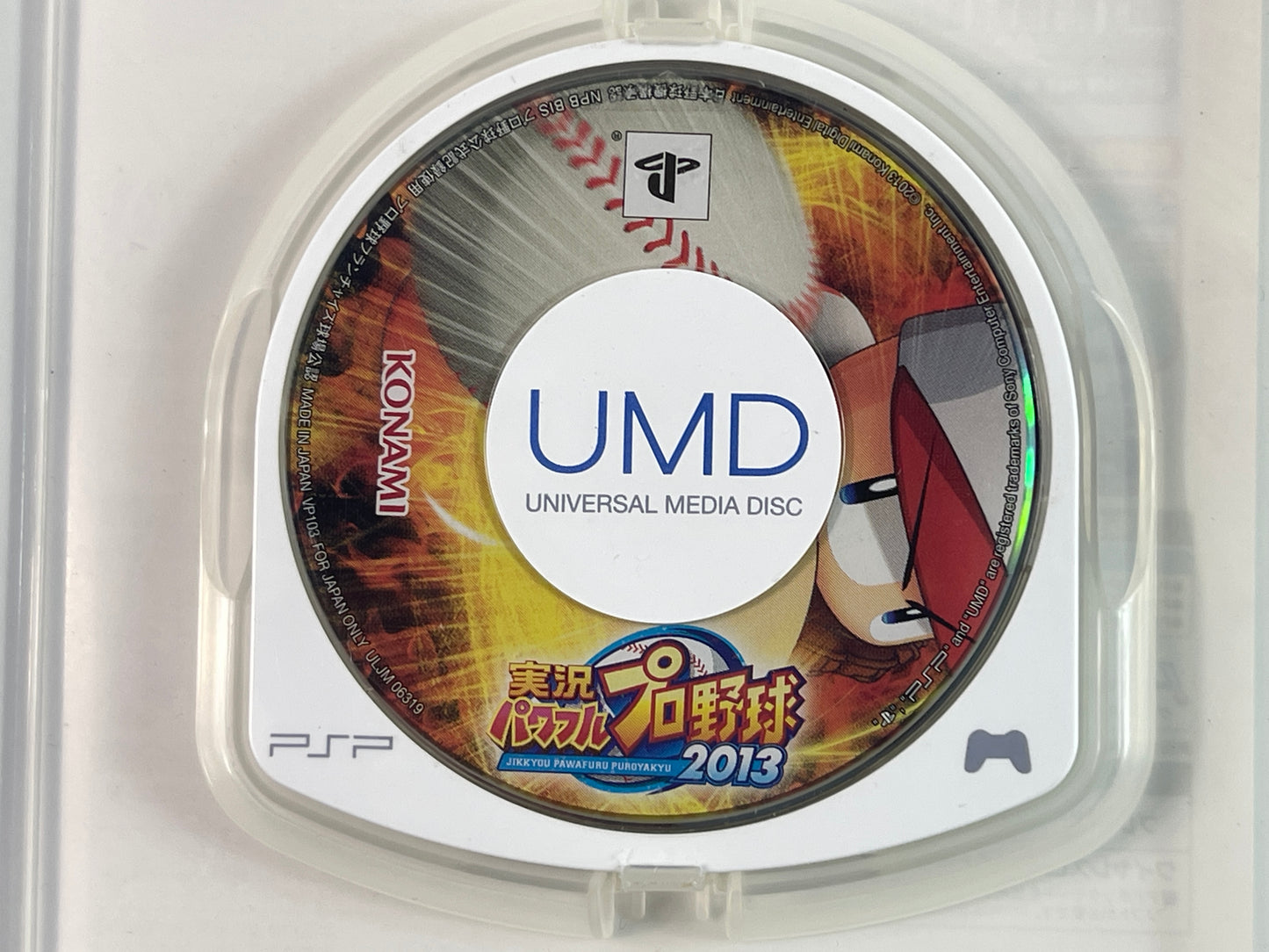 PSP Jikkyō Powerful Pro Yakyū 2013 (JPN Ver)