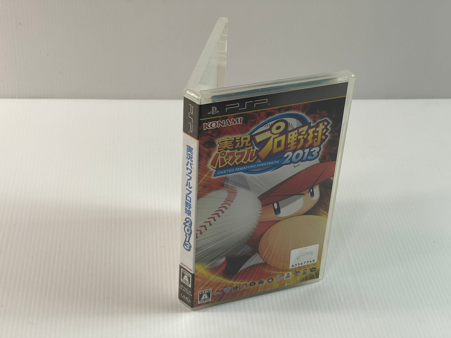 PSP Jikkyō Powerful Pro Yakyū 2013 (JPN Ver)