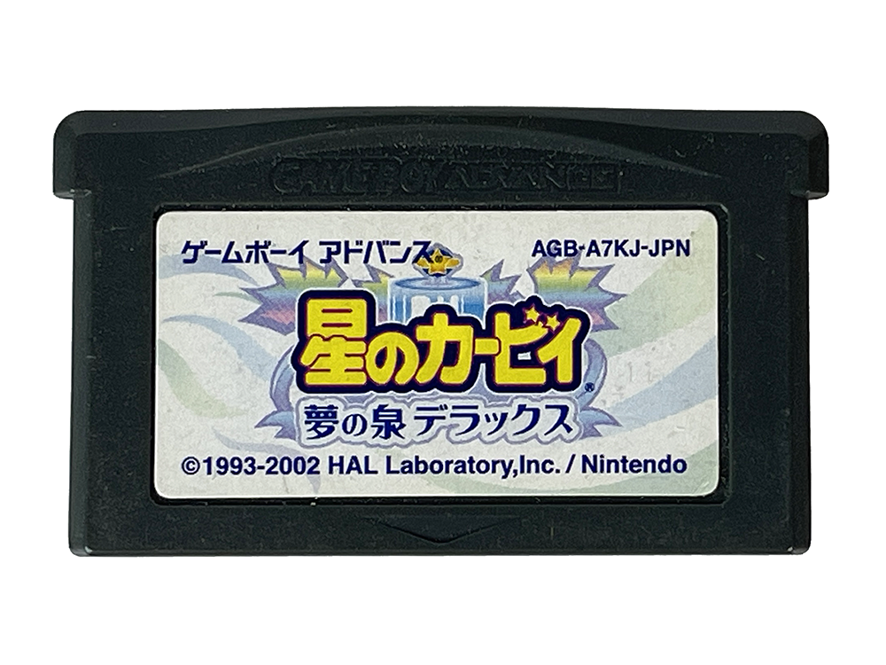 GBA Kirby Nightmare in Dream Land Loose Cartridge (JPN Ver)