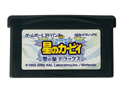 GBA Kirby Nightmare in Dream Land (JPN Ver, Loose Cartridge)