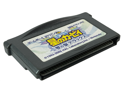 GBA Kirby Nightmare in Dream Land (JPN Ver, Loose Cartridge)