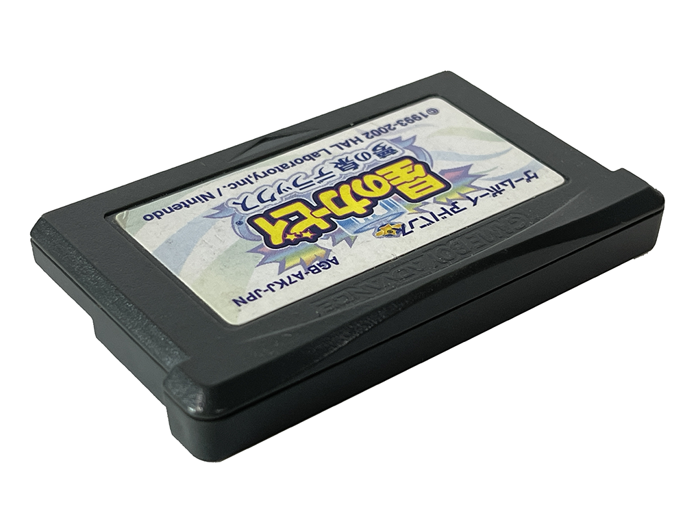 GBA Kirby Nightmare in Dream Land Loose Cartridge (JPN Ver)