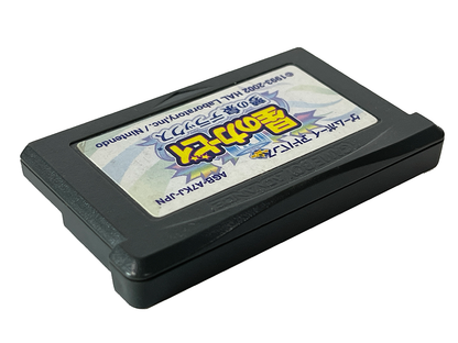 GBA Kirby Nightmare in Dream Land (JPN Ver, Loose Cartridge)
