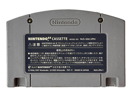 N64 Mario Party 2 (JPN Ver, Loose Cartridge)