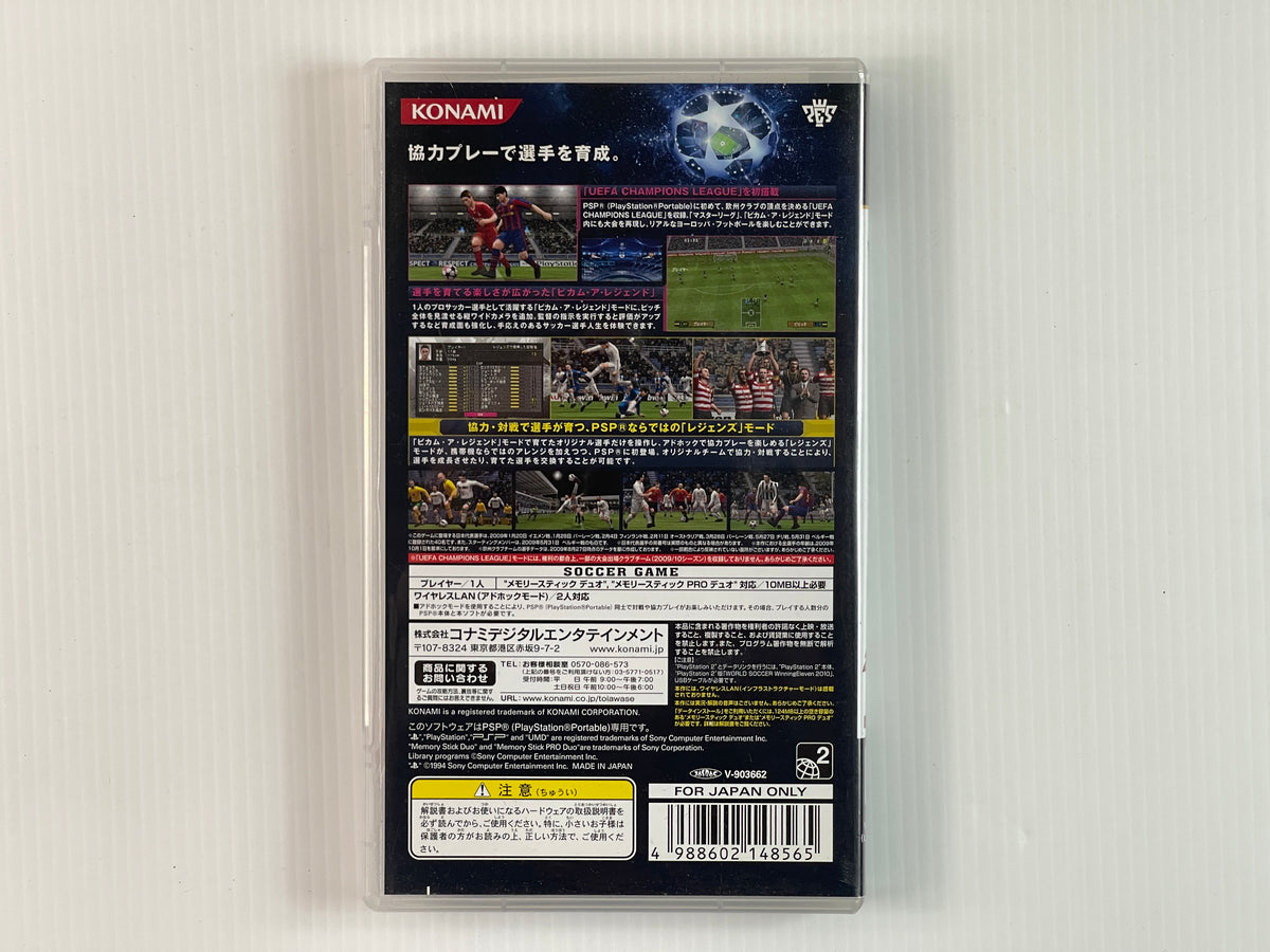PSP World Soccer Winning Eleven 2010 (JPN Ver)
