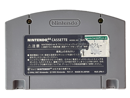 N64 Violence Killer: Turok New Generation (JPN Ver, Loose Cartridge)