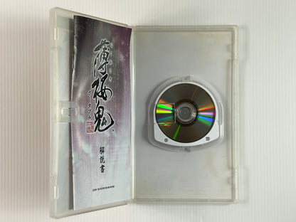 PSP Hakuouki Portable (JPN Ver)
