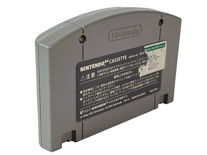 N64 Violence Killer: Turok New Generation (JPN Ver, Loose Cartridge)