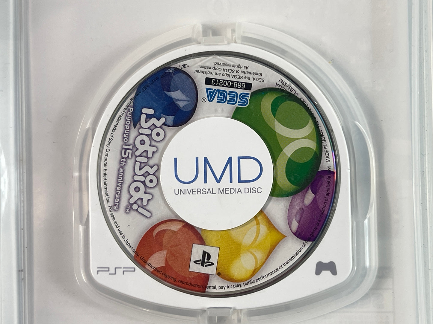 PSP Puyo Puyo! 15th Anniversary (Special Price edition) (JPN Ver)