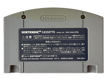 N64 Mario Tennis 64 (JPN Ver, Loose Cartridge)