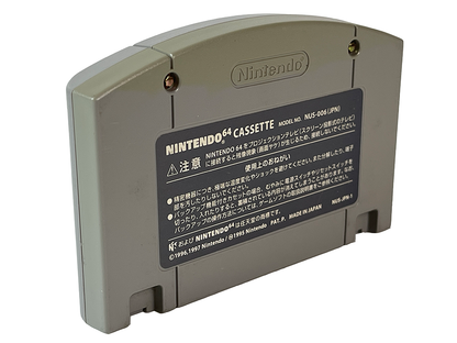 N64 Mario Tennis 64 (JPN Ver, Loose Cartridge)