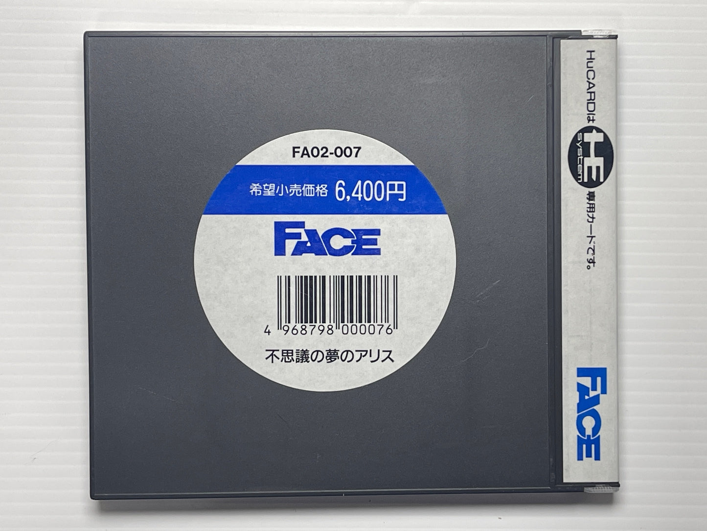 NEC PC Engine Fushigi no Yume no Alice (A.K.A Alice's Fantastic Dream) HuCard