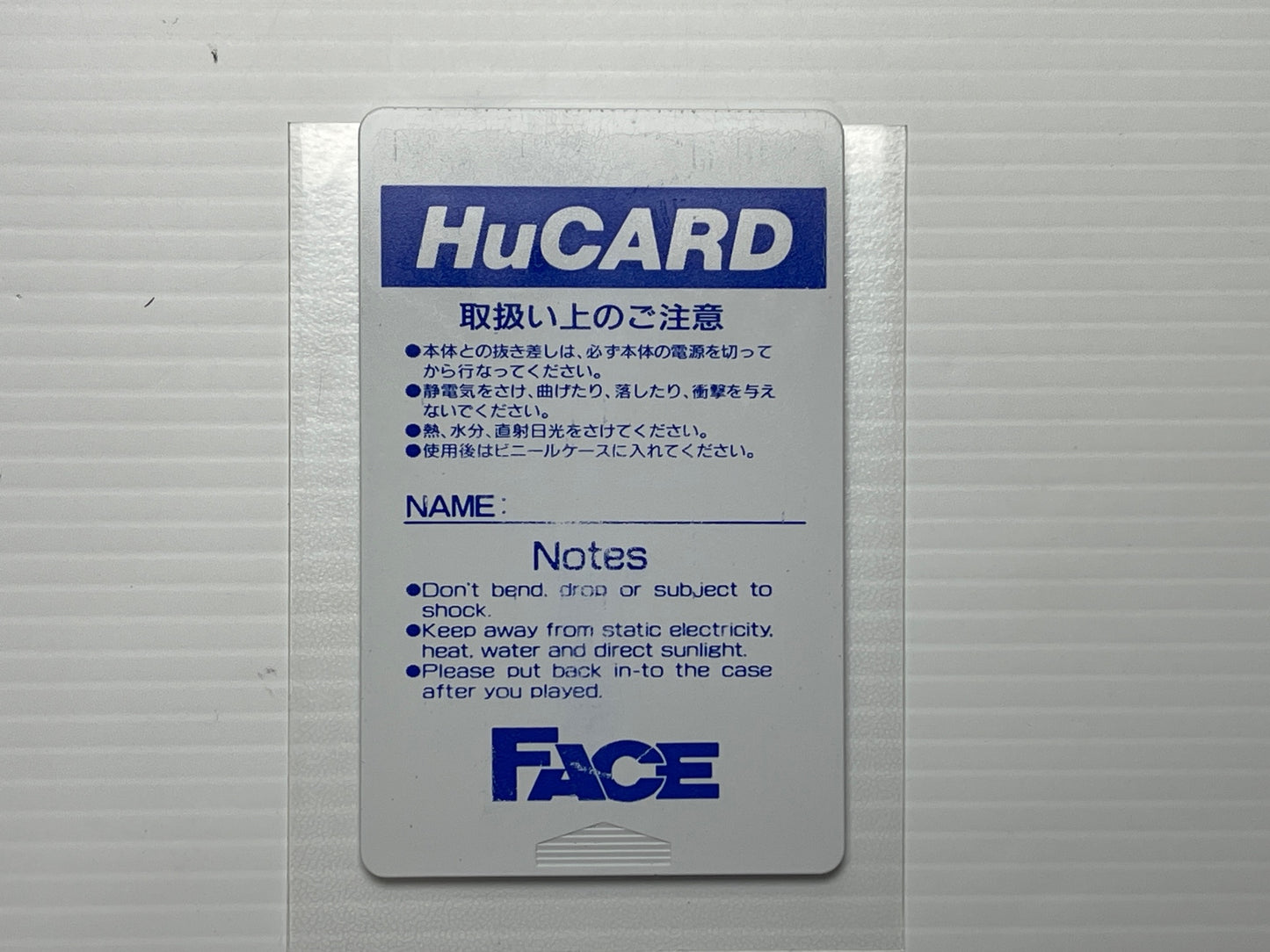 NEC PC Engine Fushigi no Yume no Alice (A.K.A Alice's Fantastic Dream) HuCard