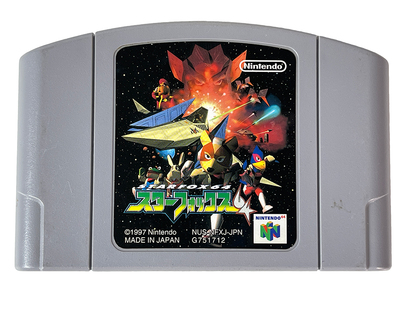 N64 Star Fox 64 (JPN Ver, Loose Cartridge)