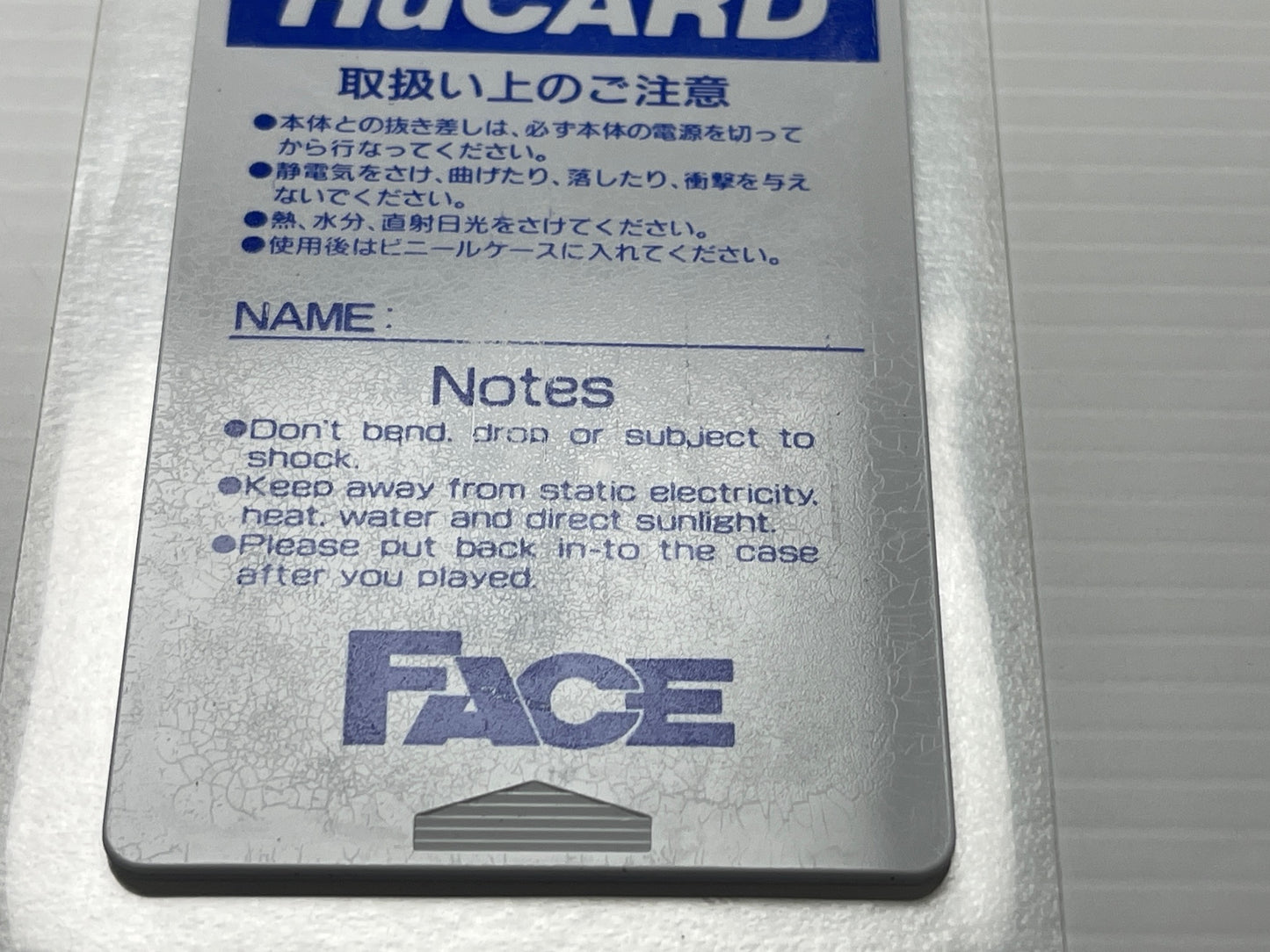 NEC PC Engine Fushigi no Yume no Alice (A.K.A Alice's Fantastic Dream) HuCard