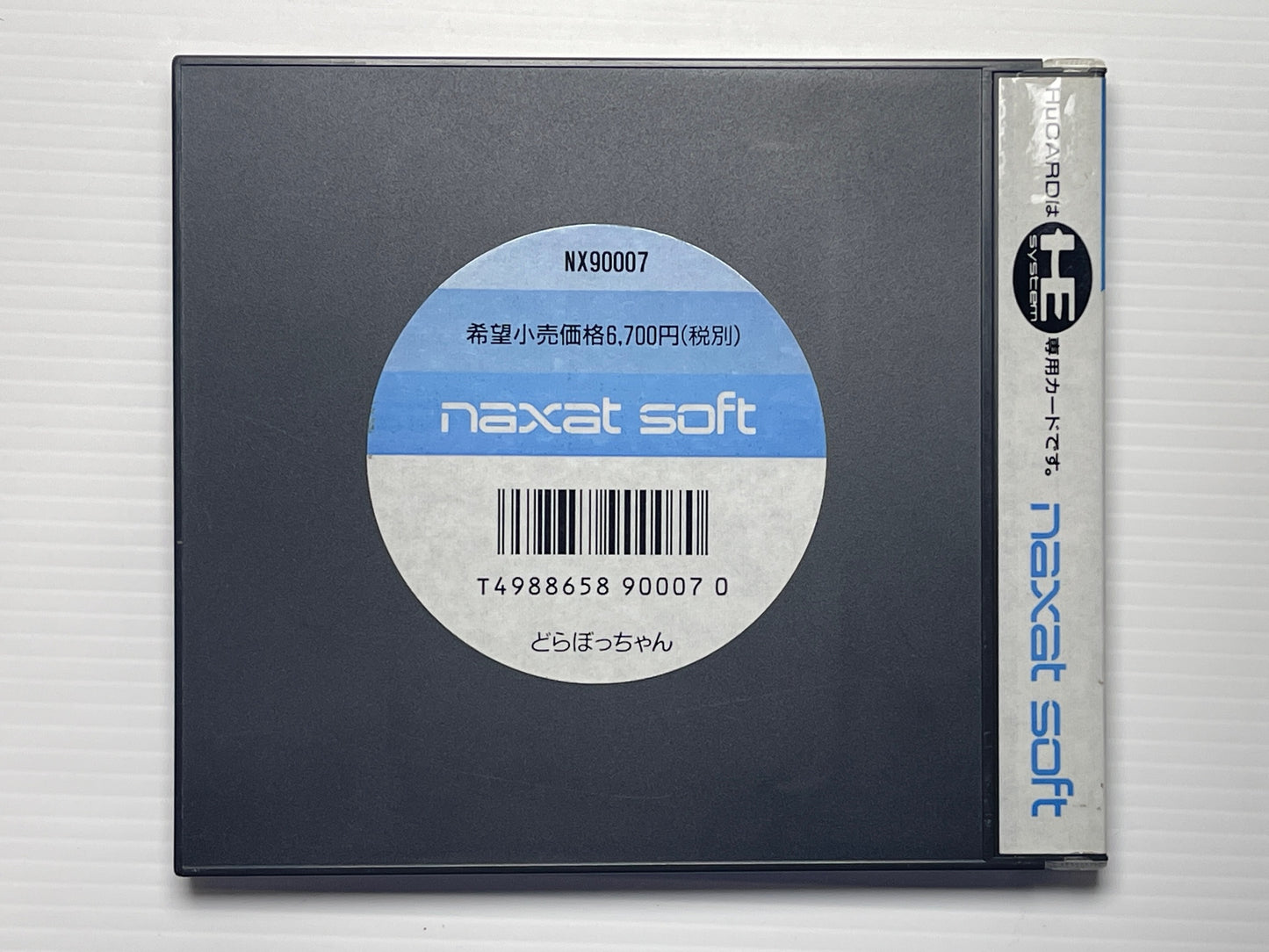 NEC PC Engine Makai Prince Dorabocchan HuCard (NX9007)