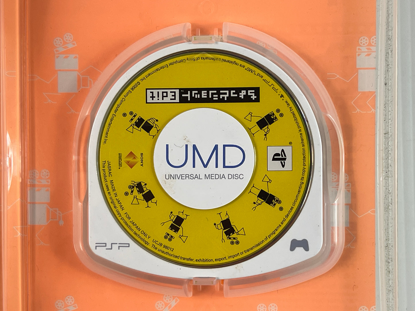 PSP Chotto Shot Edit (JPN Ver)