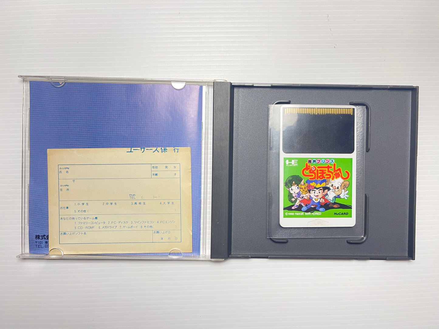 NEC PC Engine Makai Prince Dorabocchan HuCard (NX9007)