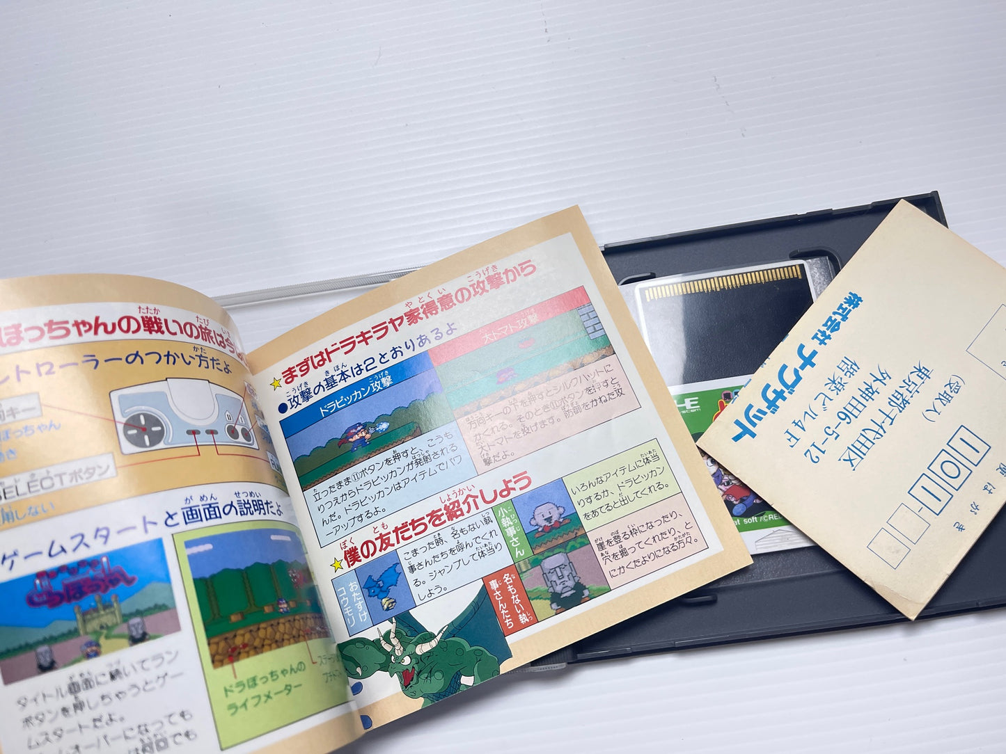 NEC PC Engine Makai Prince Dorabocchan HuCard (NX9007)