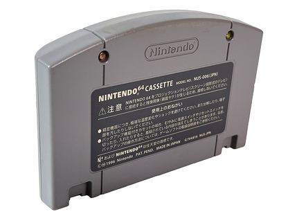N64 Star Fox 64 (JPN Ver, Loose Cartridge)