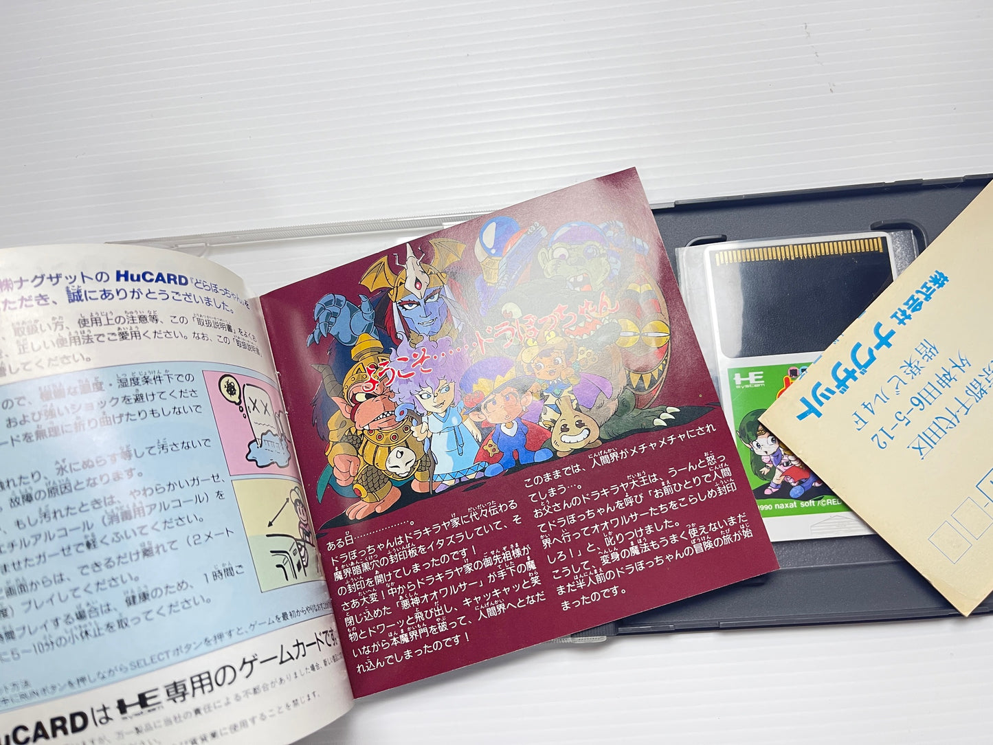 NEC PC Engine Makai Prince Dorabocchan HuCard (NX9007)