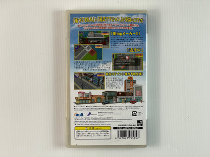 PSP Machi-Ing Maker 3 x Tousouchuu (JPN Ver)