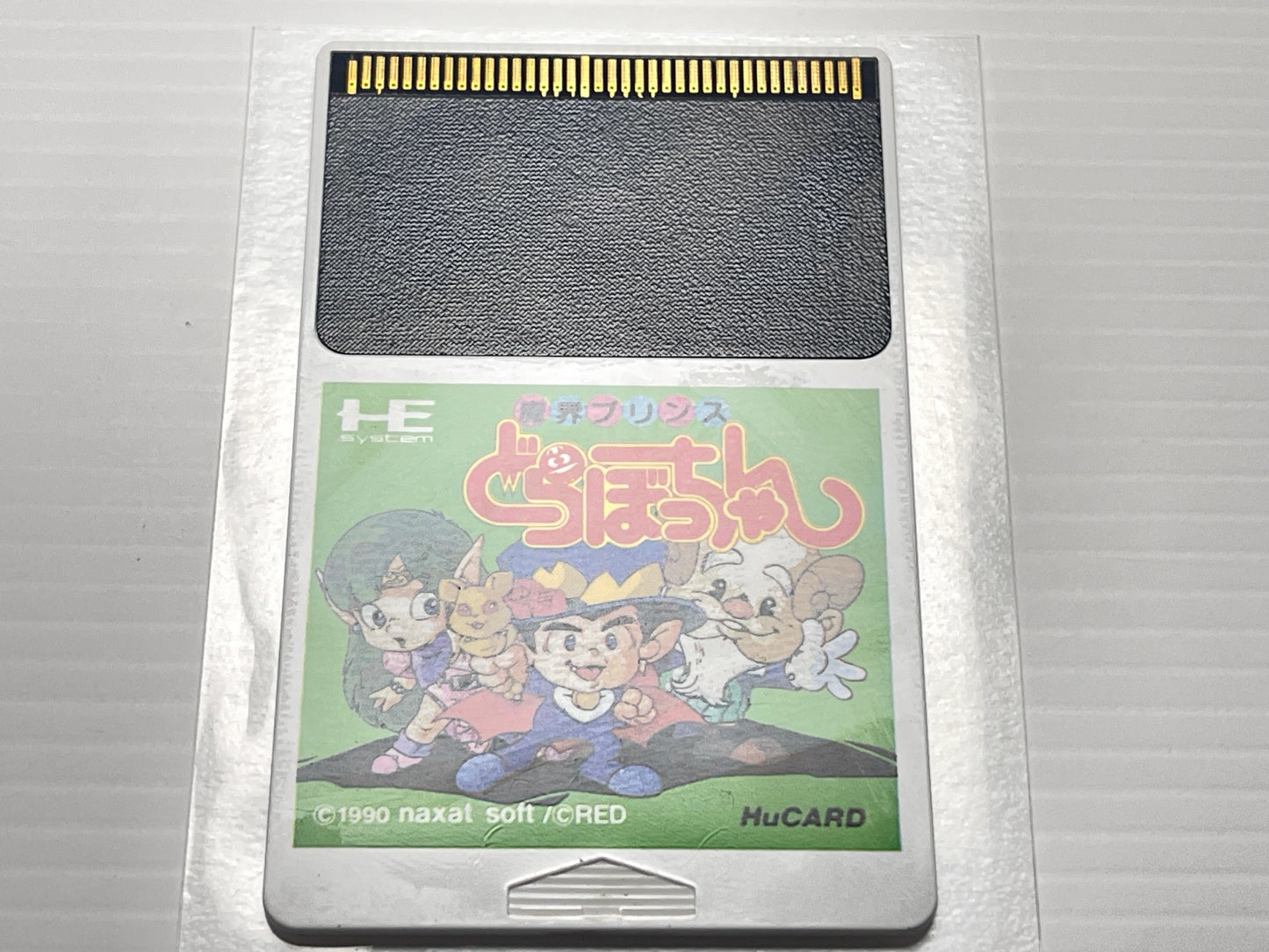 NEC PC Engine Makai Prince Dorabocchan HuCard (NX9007)
