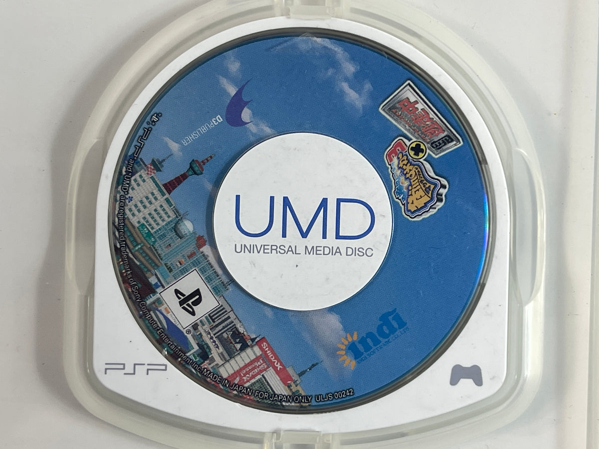 PSP Machi-Ing Maker 3 x Tousouchuu (JPN Ver)