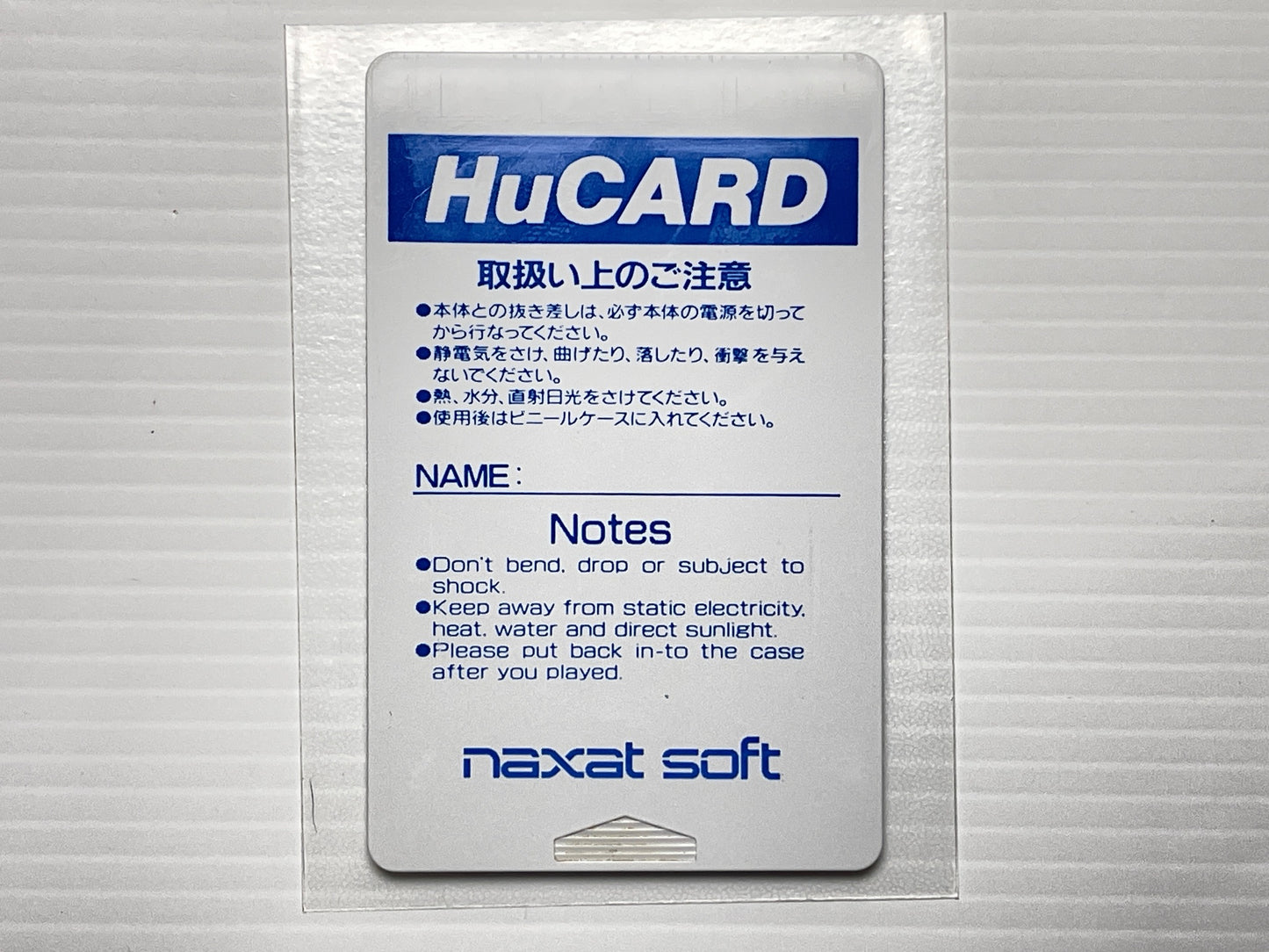 NEC PC Engine Makai Prince Dorabocchan HuCard (NX9007)