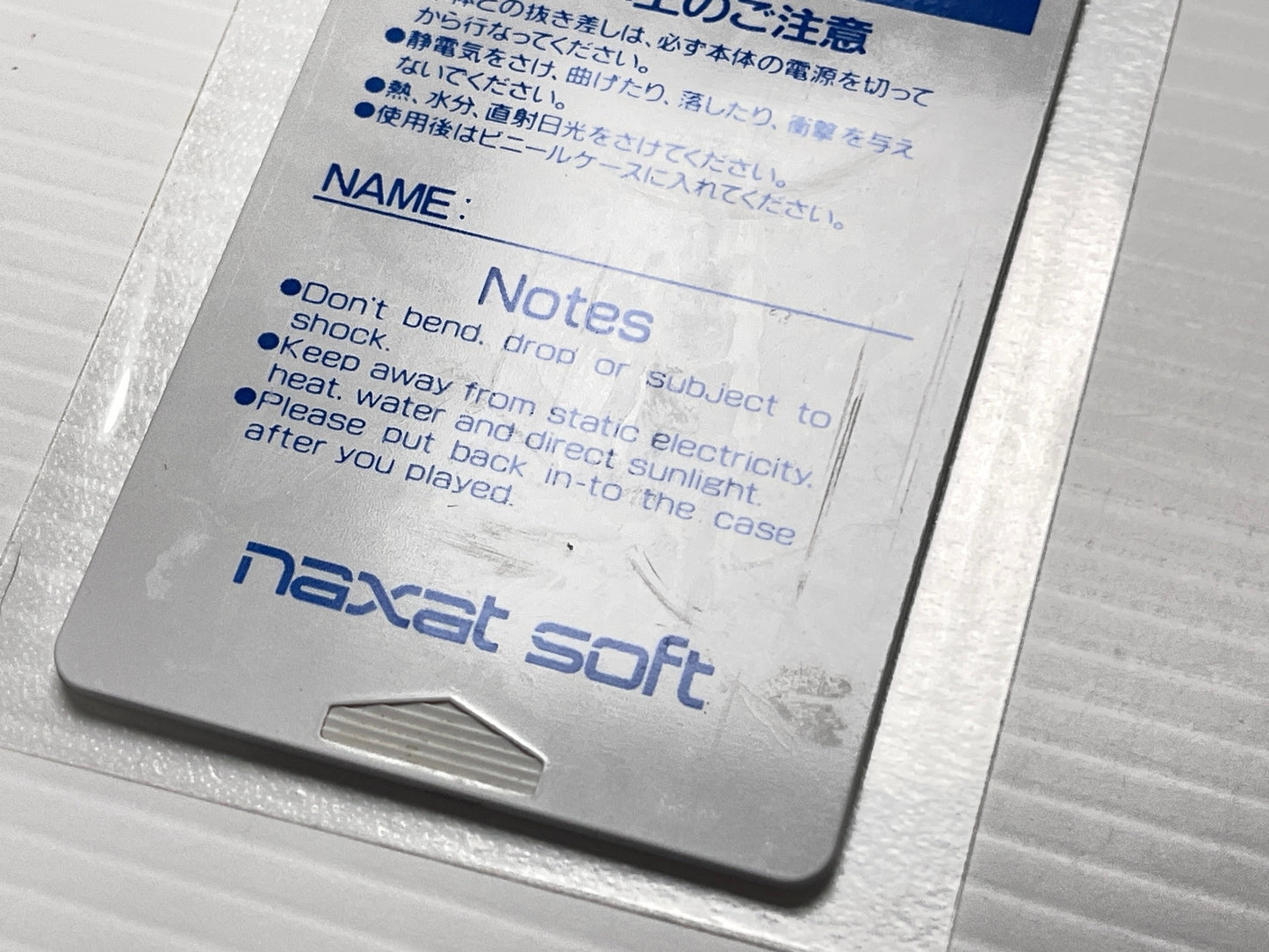 NEC PC Engine Makai Prince Dorabocchan HuCard (NX9007)