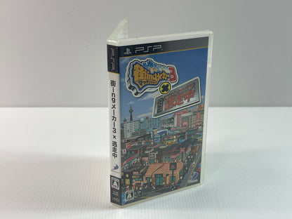 PSP Machi-Ing Maker 3 x Tousouchuu (JPN Ver)