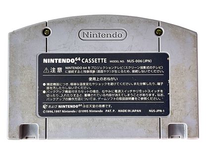 N64 Excitebike 64 (JPN Ver, Loose Cartridge)