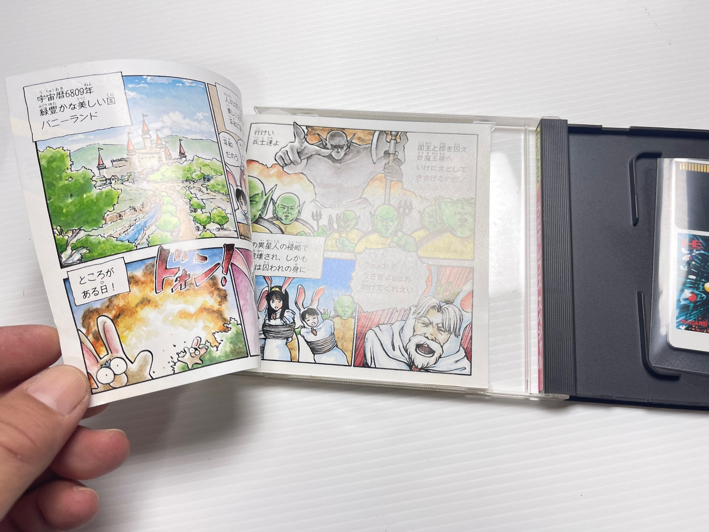 NEC PC Engine Rabio Lepus Special HuCard (VS-90003)