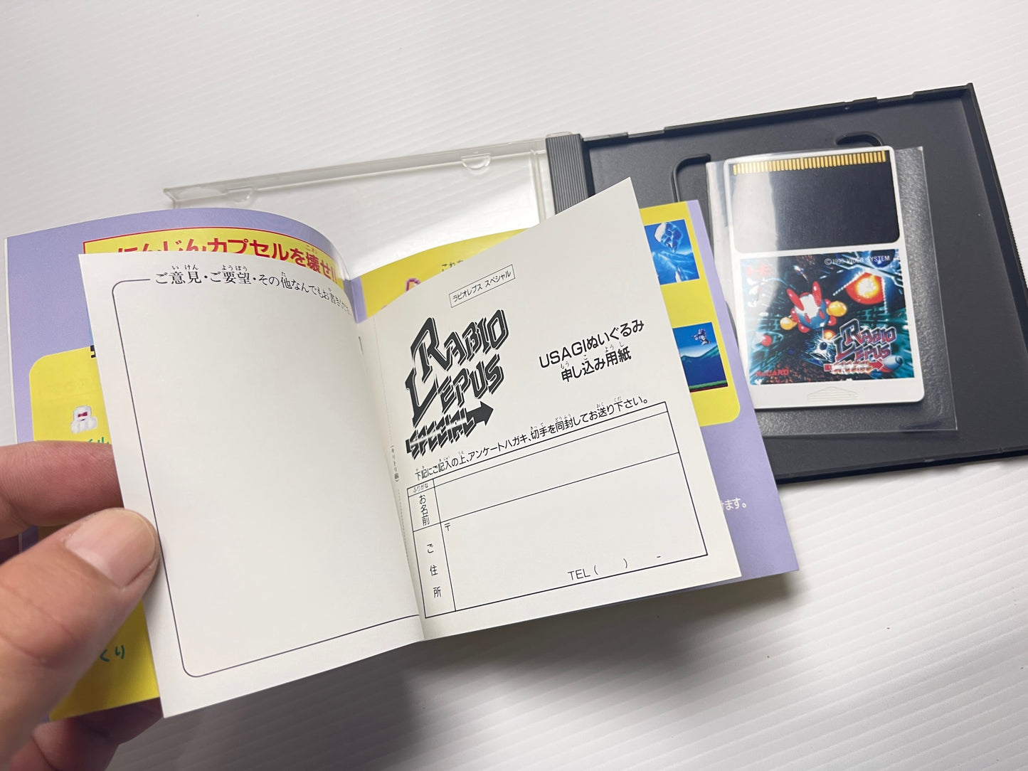 NEC PC Engine Rabio Lepus Special HuCard (VS-90003)