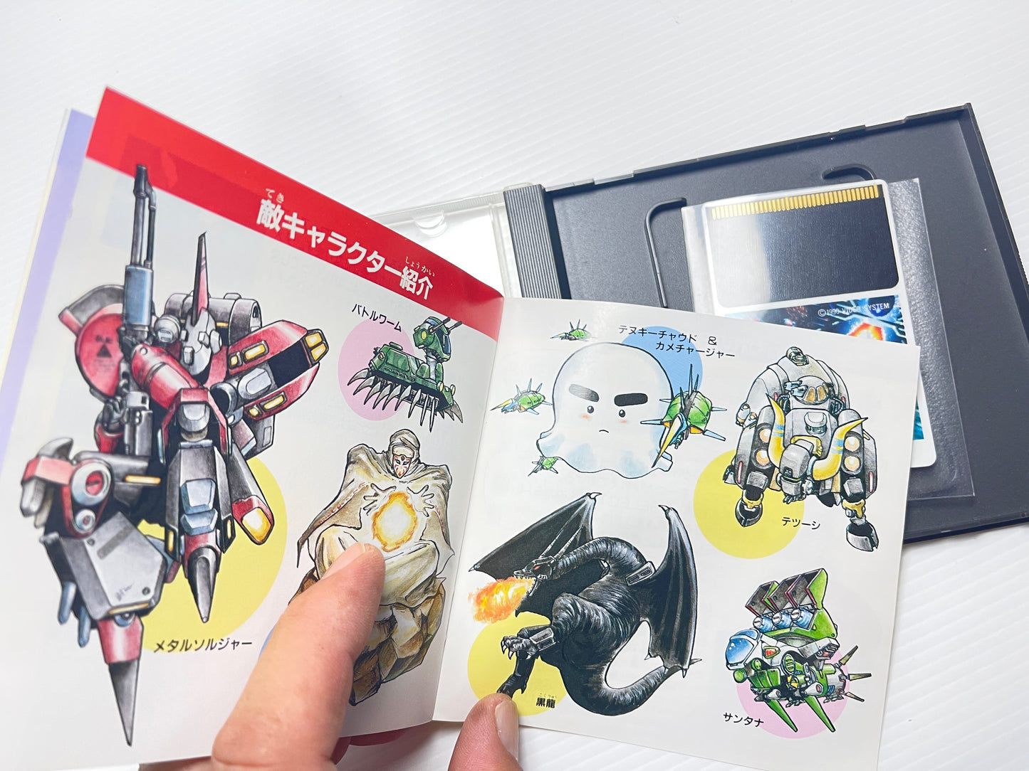 NEC PC Engine Rabio Lepus Special HuCard (VS-90003)